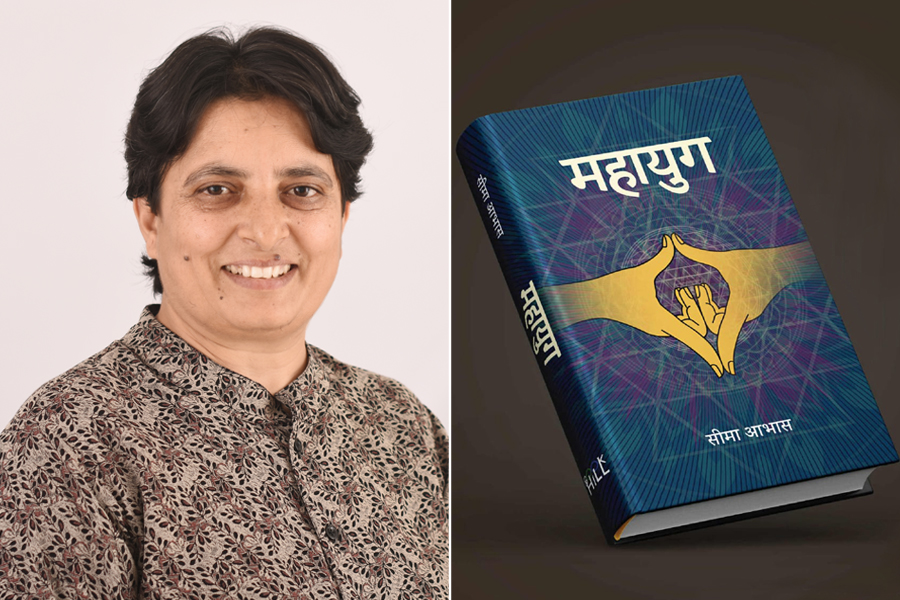 सीमा आभासको उपन्यास ‘महायुग’ सार्वजनिक