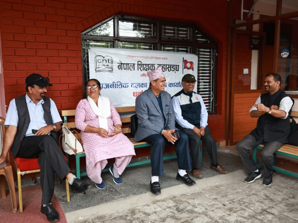 नेकपा एसको कार्यालयमा शिक्षक महासंघको धर्ना, ध्यानाकर्षण पत्र बुझाउने