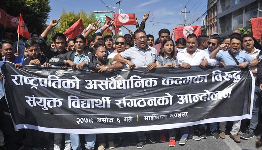 राष्ट्रपतिको कदमविरुद्ध सत्तारुढ विद्यार्थी संगठनको प्रदर्शन (फोटोफिचर)
