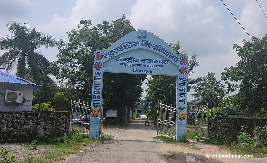 सुदूरपश्चिम विश्वविद्यालयको केन्द्रीय क्याम्पसले अन्तरराष्ट्रिय सम्मेलन गर्दै