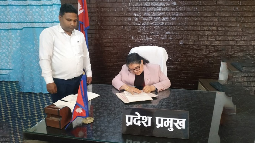 मधेश प्रदेश प्रमुख भण्डारीद्वारा ३ विधेयक प्रमाणीकरण