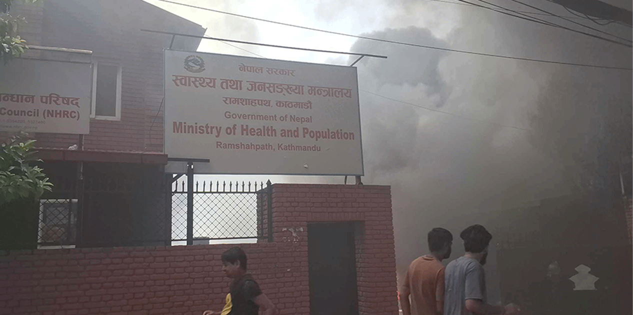 प्रदर्शनकारीले स्वास्थ्य मन्त्रालयमा पनि लगाए आगो