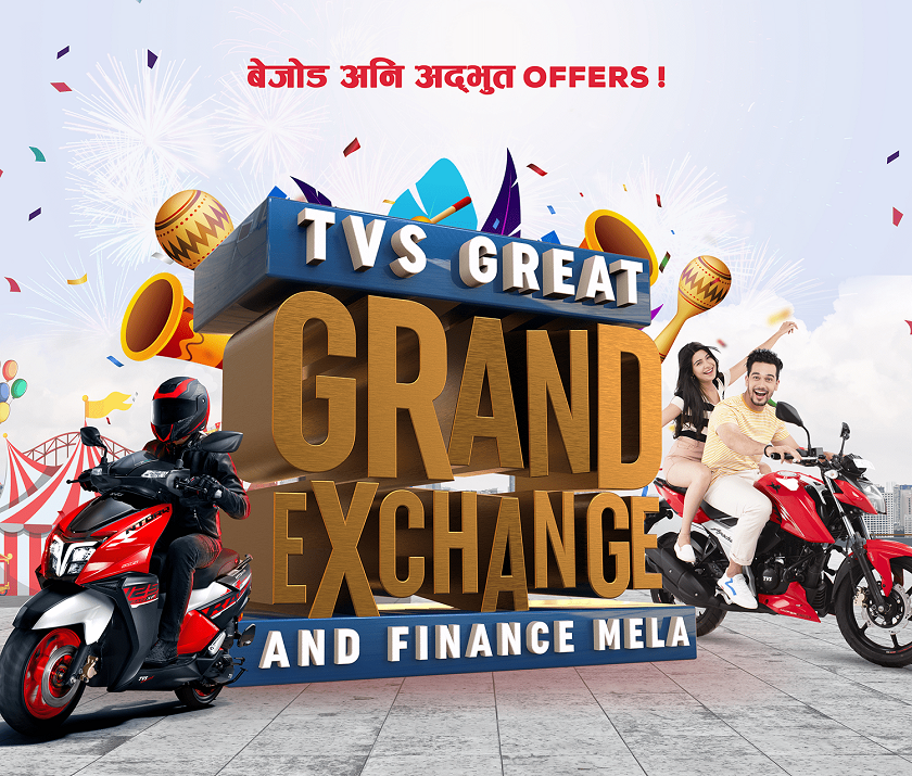 टिभिएसले बेजोड अनि अद्भुत एक्सचेन्ज अफर मेला आयोजना गर्ने, यस्ता छन् सुविधा
