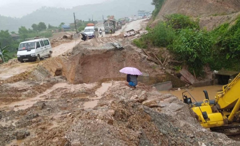 तनहुँमा पृथ्वी राजमार्ग भासियो, सडक अवरुद्ध