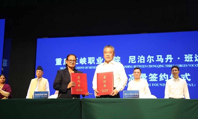 चीनको कलेज र मदन भण्डारी फाउन्डेसनबीच पाँच बुँदे सहमति