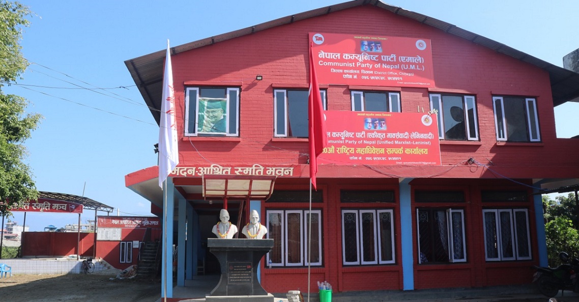 एमाले महाधिवेशन: चितवनमा प्रतिनिधि छनोट सर्वसम्मत