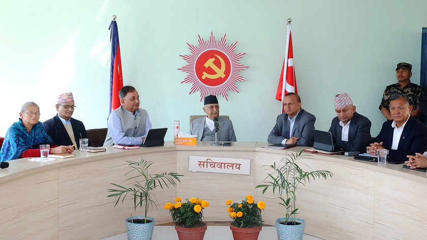 अनेरास्ववियुमा ३२ वर्षे उमेर हद लागू गर्न परिपत्र