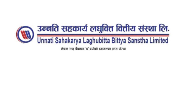 उन्नति सहकार्य लघुवित्तको बोनस शेयर शेयरधनीको डिम्याट खातामा
