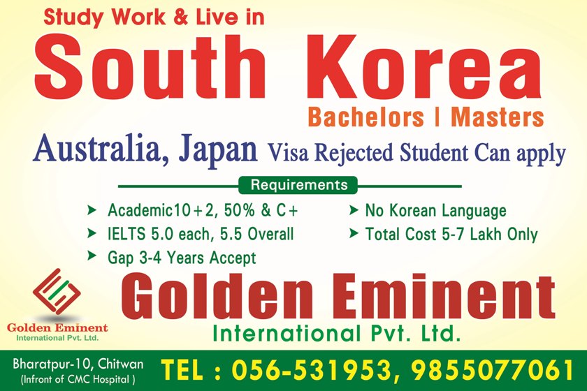 दक्षिण कोरिया अध्ययनका लागि नेपाली विद्यार्थीको आकर्षण, पढ्दै कमाउँदै