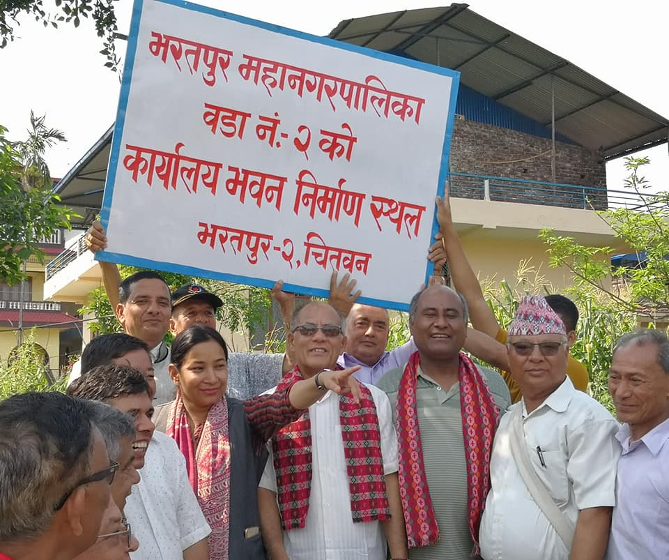 सार्वजनिक जग्गा संरक्षण : चितवनमा १ सय ४६ बिघा, भरतपुर महानगरमा ६९ बिघा