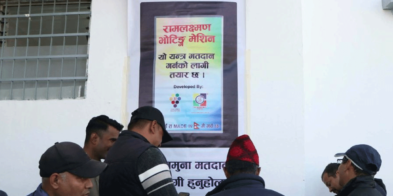 एमाले महाधिवेशनका लागि च्यासलमा नमुना भोटिङ मेसिन राखियो