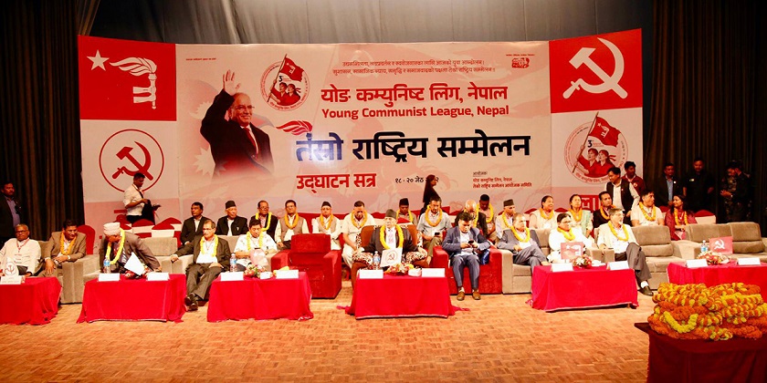 वाईसीएलको निर्वाचन कार्यतालिका फेरि सर्‍यो