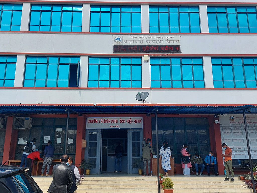 लाइसेन्स प्रणालीमा समस्या आएपछि बन्द भएको सेवा सञ्चालनमा