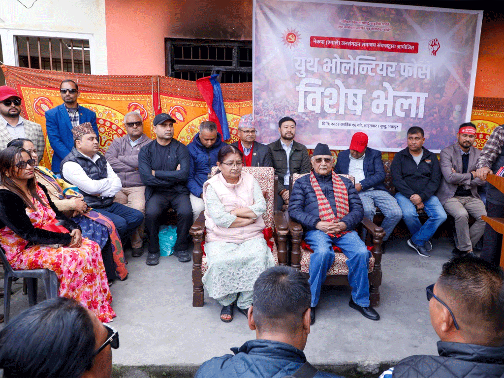 एमालेद्वारा युथ भोलेन्टियर फोर्स घोषणा