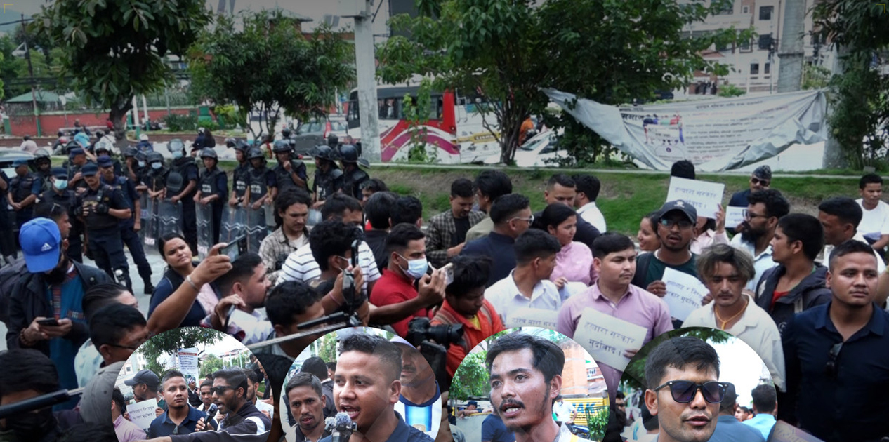 सरकारलाई युवाको चेतावनी : ‘तिमीहरूको सरकार सडकमा ल्याउन दुई मिनेट लाग्दैन’