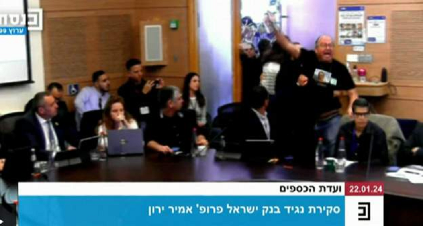 गाजामा बन्धक बनेका इजरायलीका परिवारका सदस्यहरू संसदमा प्रवेश गरे