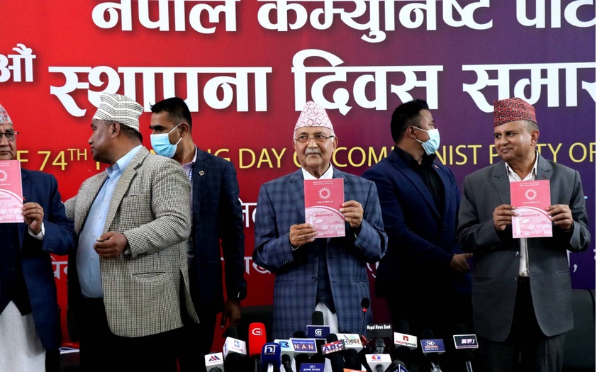 नेकपा एमालेको चुनावी घोषणापत्र सार्वजनिक(पूर्णपाठसहित)