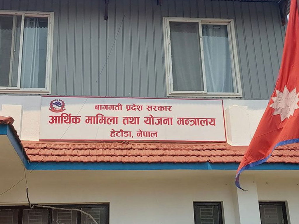 बागमती प्रदेशमा लक्ष्यको ९४ दशमलव १२ प्रतिशत राजस्व संकलन