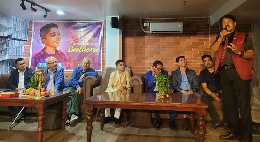 बाल गायक आयनको ‘गुनगुनाउँछु गीतहरु’ सार्वजनिक