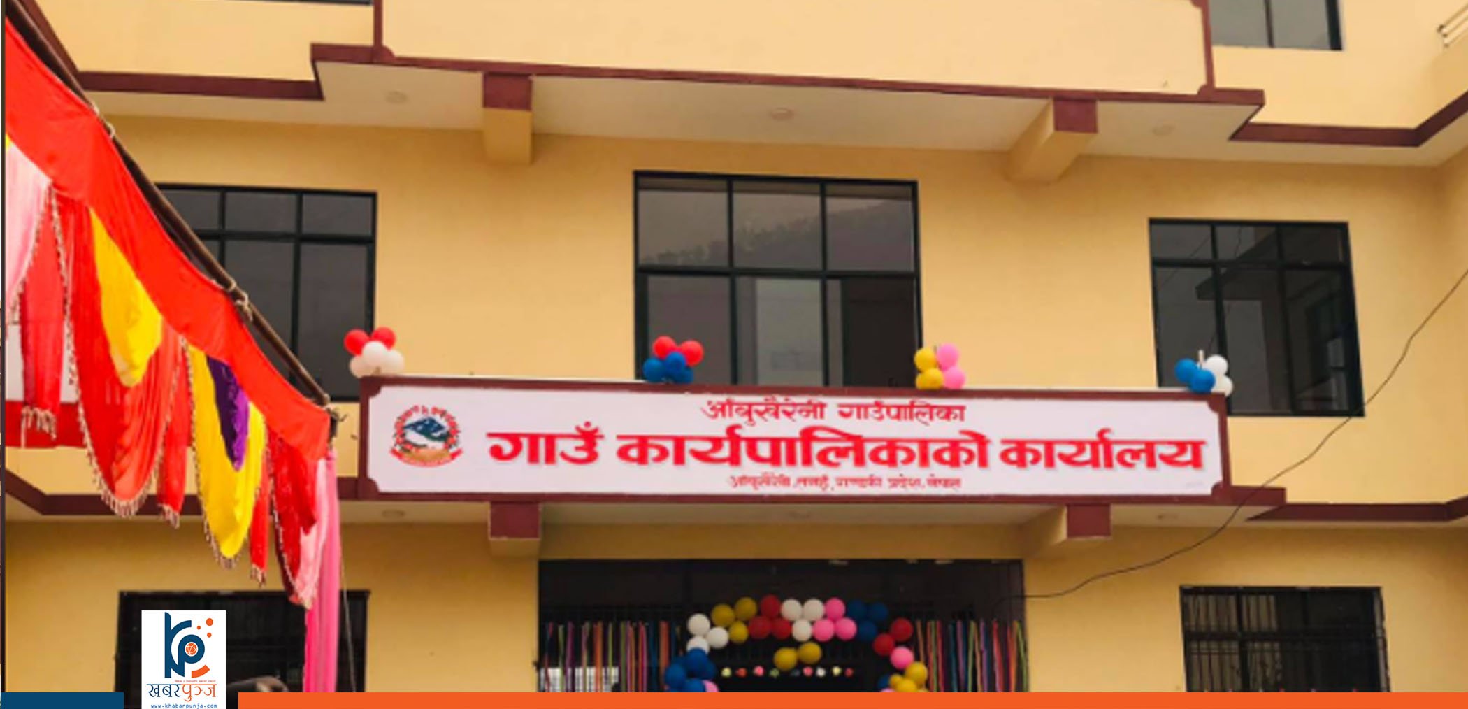 आँबुखैरेनीमा चेपाङ समुदायका विद्यार्थीलाई निःशुल्क शिक्षा