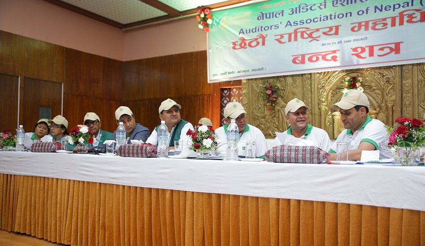अडिटर्स एसोसिएसनको अध्यक्षमा पौडेल, ८१ सदस्यीय केन्द्रीय नेतृत्व चयन