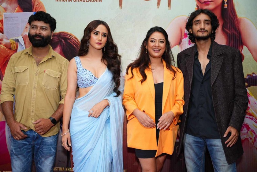 चलचित्र ‘एैंचो पैंचो’को पहिलो गीत सार्वजनिक