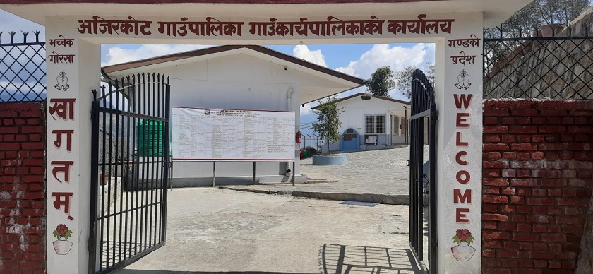 अजिरकोटमा व्यक्तिगत घटना दर्ता घरबाटै