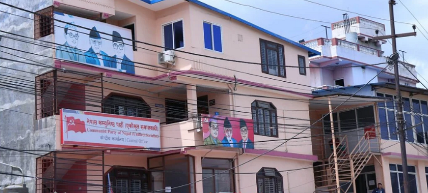 एकीकृत समाजवादीको सचिवालय बैठक सर्‍यो