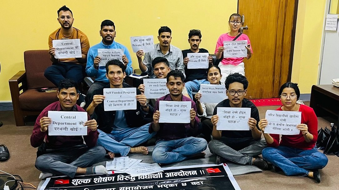 त्रिभुवन विश्वविद्यालयको शुल्क शोषणविरुद्ध अखिल क्रान्तिकारीको धर्ना जारी