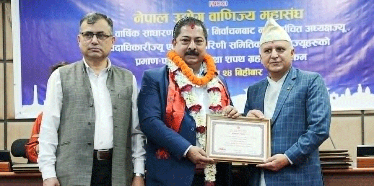 उद्योग वाणिज्य महासंघमा नयाँ नेतृत्वको शपथग्रहण सम्पन्न