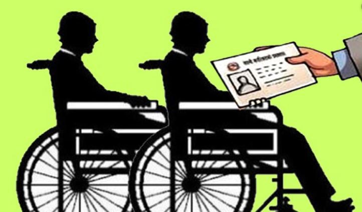 चिकित्सक नहुँदा अपाङ्गता परिचयपत्र वितरण गर्न समस्या