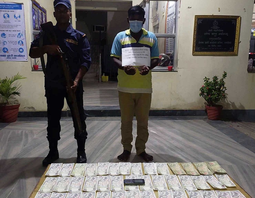 नक्कली नेपाली रुपैयाँसहित भारतीय नागरिक पक्राउ