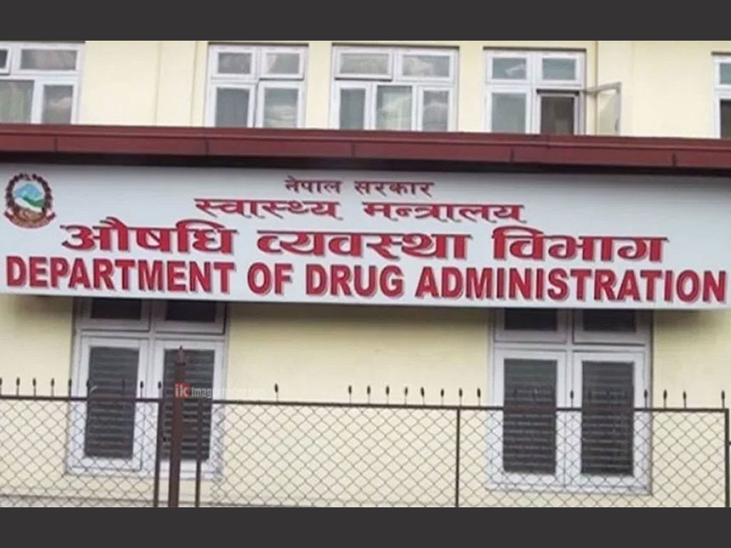 औषधि आपूर्तिमा सुधार गर्न विभागको निर्देशन