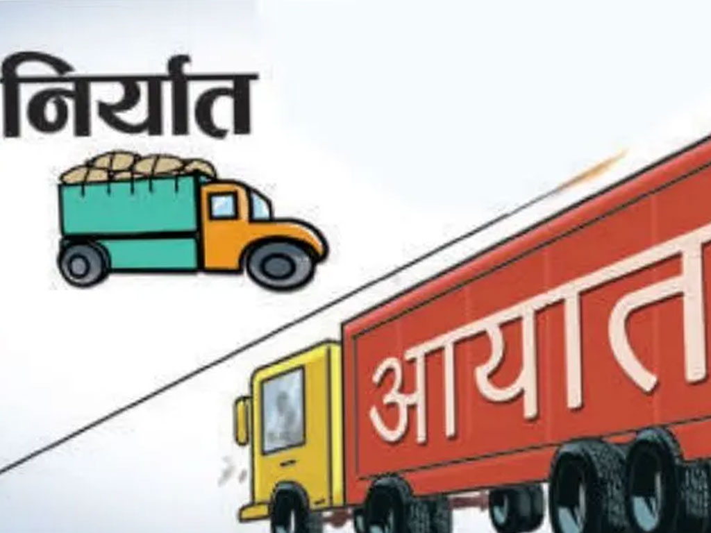 पूर्वी नाकाबाट आजदेखि मेची भन्सारको सेवा सुरु