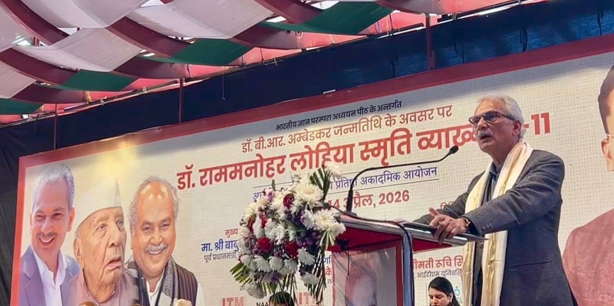 युवा आन्दोलनले राजनीतिक परिवर्तन सम्भव बनाएको पूर्वप्रधानमन्त्री भट्टराईको टिप्पणी