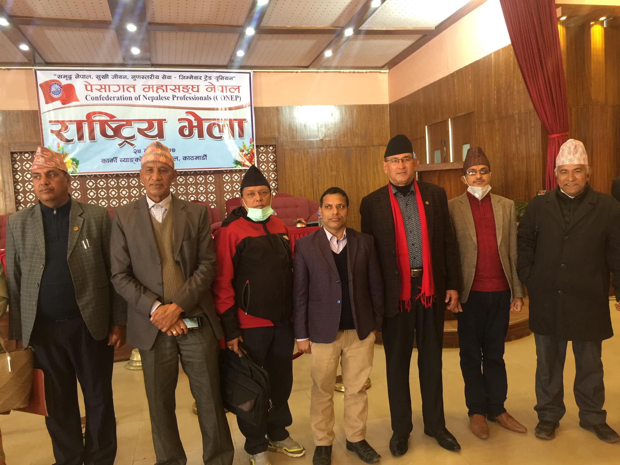 नेकपा निकट पेशागत महासंघमा थापा