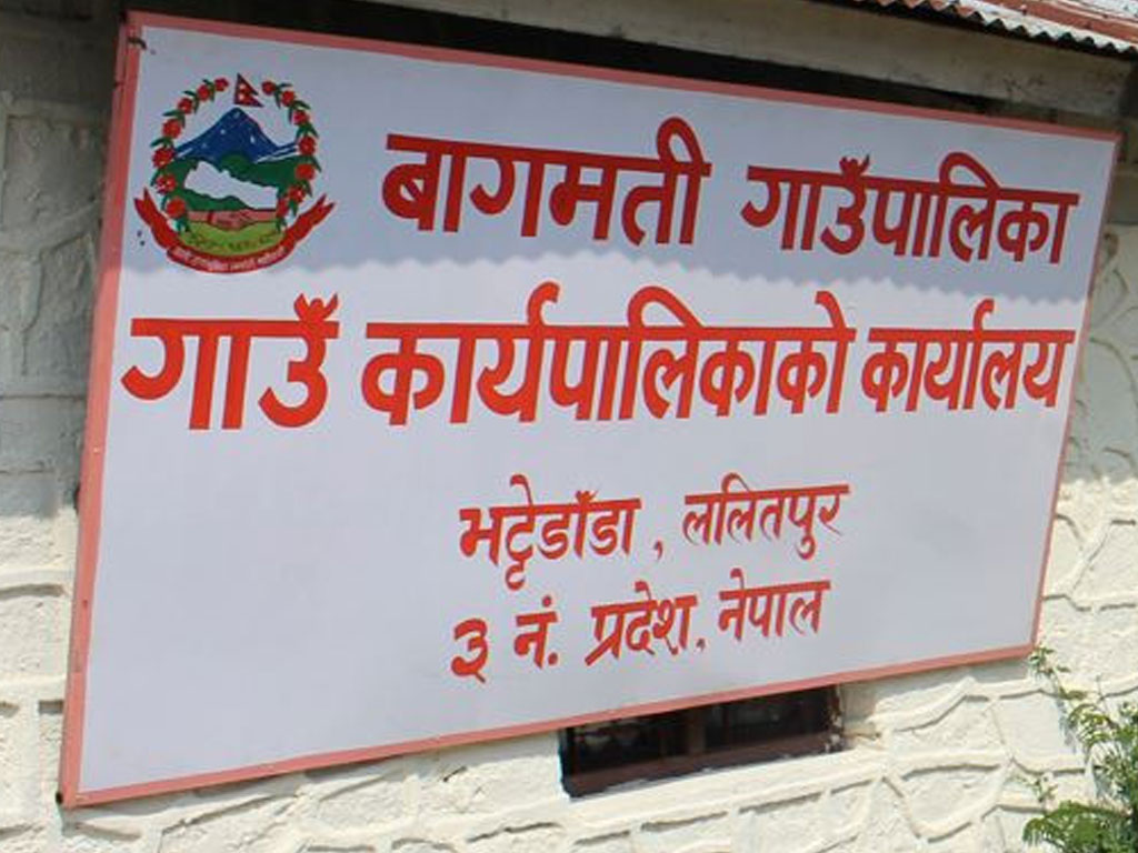 ललितपुरको बागमती गाउँपालिका पूर्ण खोप सुनिश्चित स्थानीय तह