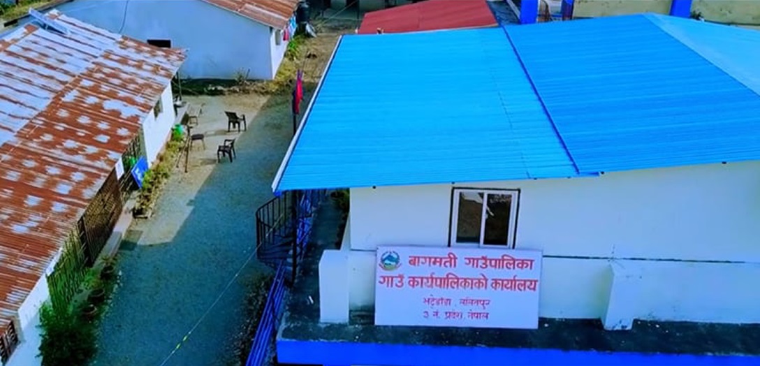 बागमती गाउँपालिकाले निकाल्यो ११ जना करार कर्मचारी