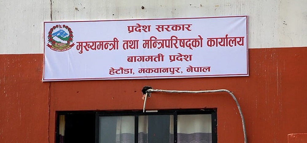 हेटौँडामा सुविधासम्पन्न प्रहरी अस्पताल निर्माण हुँदै