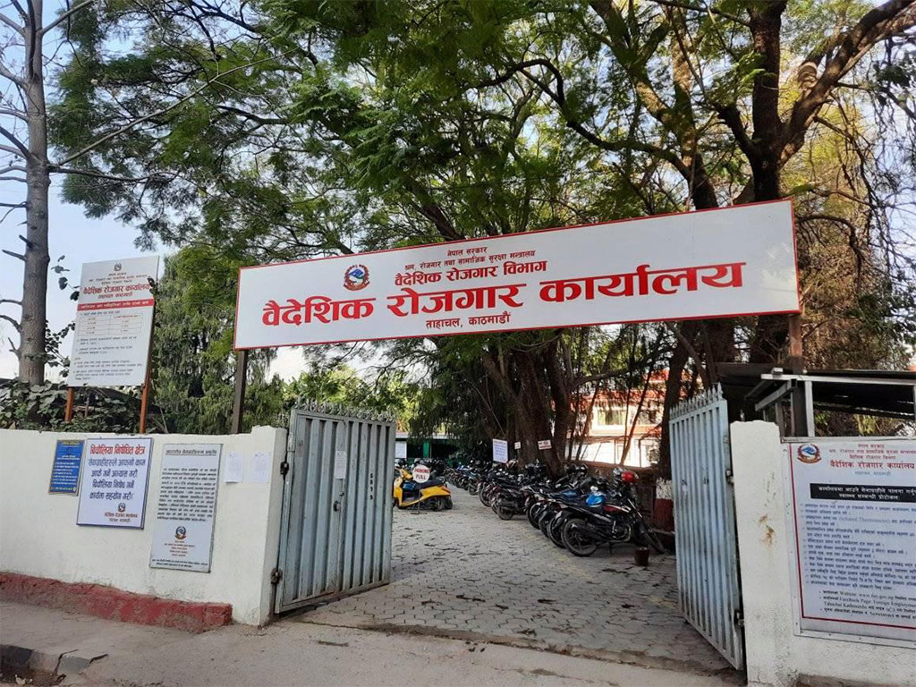 दसैँ बिदामा पनि श्रम स्वीकृति जारी गरिने
