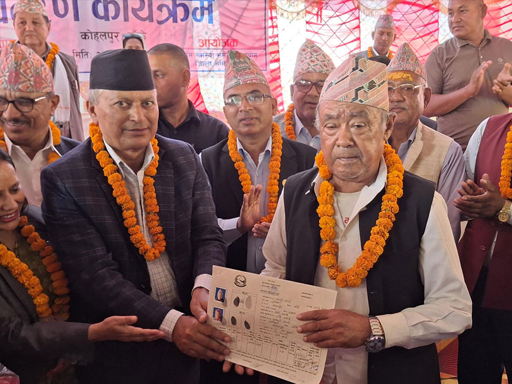 भूमिहीन दलितलाई जग्गाधनी प्रमाणपत्र वितरण