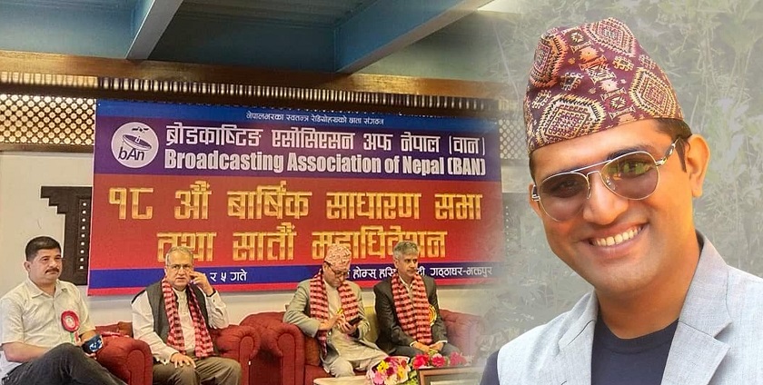 हरिप्रसाद भुसाल बानको लुम्बिनी प्रदेश सचिवमा निर्वाचित