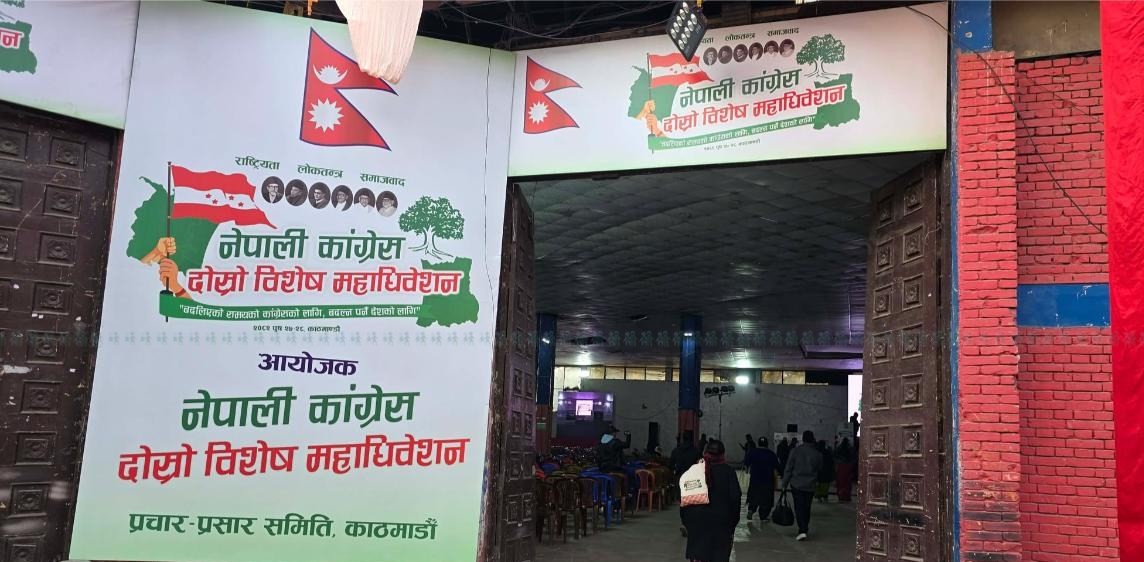 कांग्रेसको विशेष महाधिवेशन बन्दशत्रमा के-के हुन्छ ?