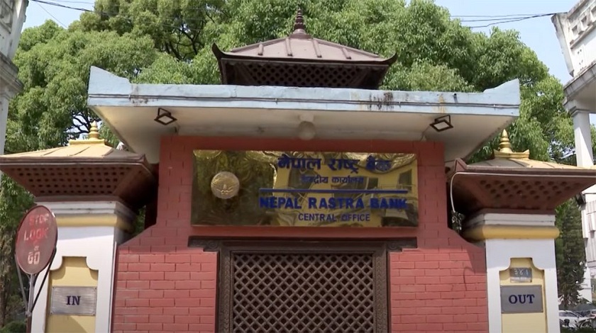 गण्डकी प्रदेशमा सञ्चालित सहकारी संस्थाहरुको पुँजी १.५ प्रतिशतले बढ्यो: नेपाल राष्ट्र बैंक