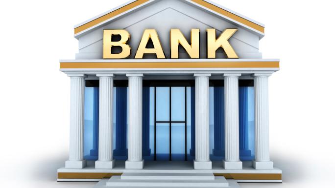 बैंकहरू बढ्यो नाफा, कुनको कति ?