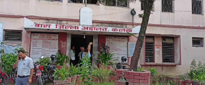 मिटरब्याजी प्रकरणमा बाराका प्रजिअ र प्रहरी प्रमुखविरुद्ध नै उच्च अदालतमा उजुरीको चाङ