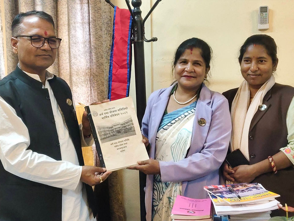 अर्थ तथा योजना समितिको वार्षिक प्रतिवेदन पेस