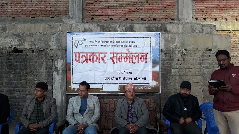 पार्टी निर्णयविपरीत बोल्ने भीम रावललाई स्पष्टीकरण सोध्नु पर्छ : महेश बस्नेत