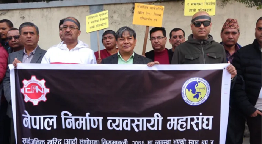 निर्माण व्यवसायीहरु आज पनि धर्नामा, देशभरका निर्माण कार्य ठप्प पार्ने चेतावनी