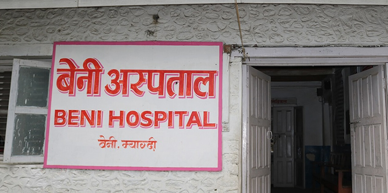 बेनीको प्रादेशिक अस्पतालमा ‘डायलाइसिस’सेवाको ‘सिफ्ट’ थपियो
